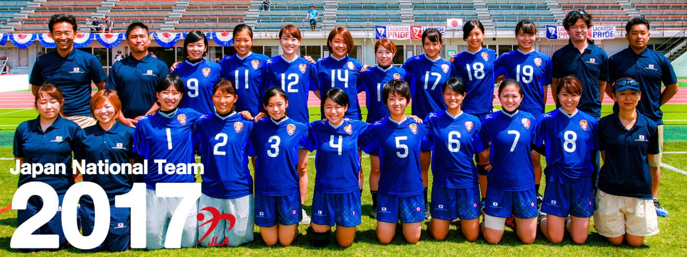 最も共有された ラクロス 女子 日本 代表 ラクロス 女子 日本 代表 21 メンバー